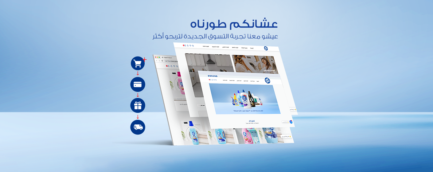 افضل منظفات بالمملكة
